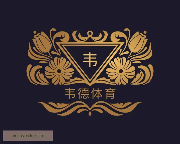 了解韦德体育